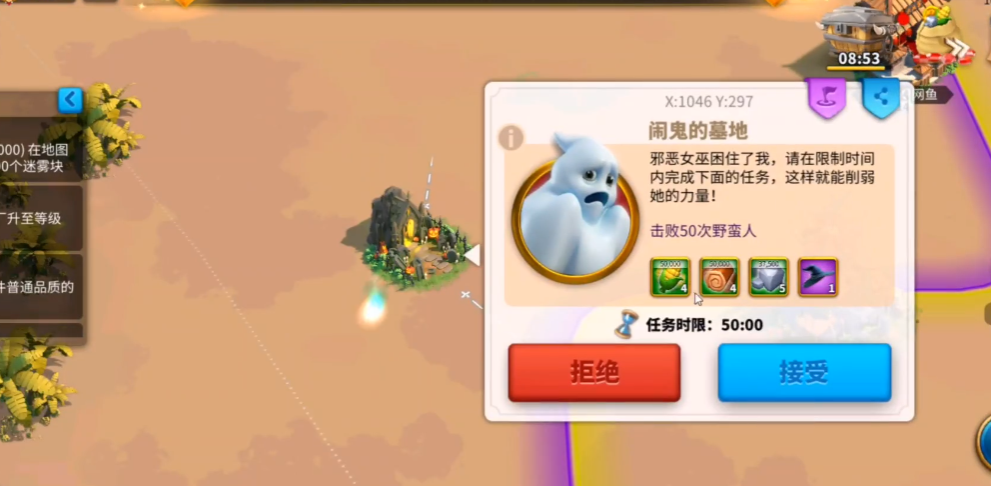 万国觉醒怎么刷女巫