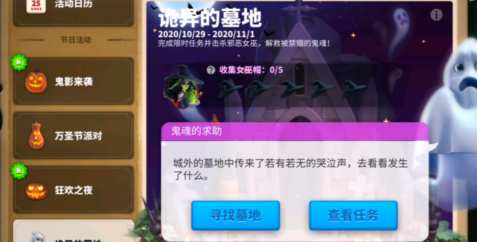 万国觉醒怎么刷女巫(万国觉醒怎么刷武将经验)