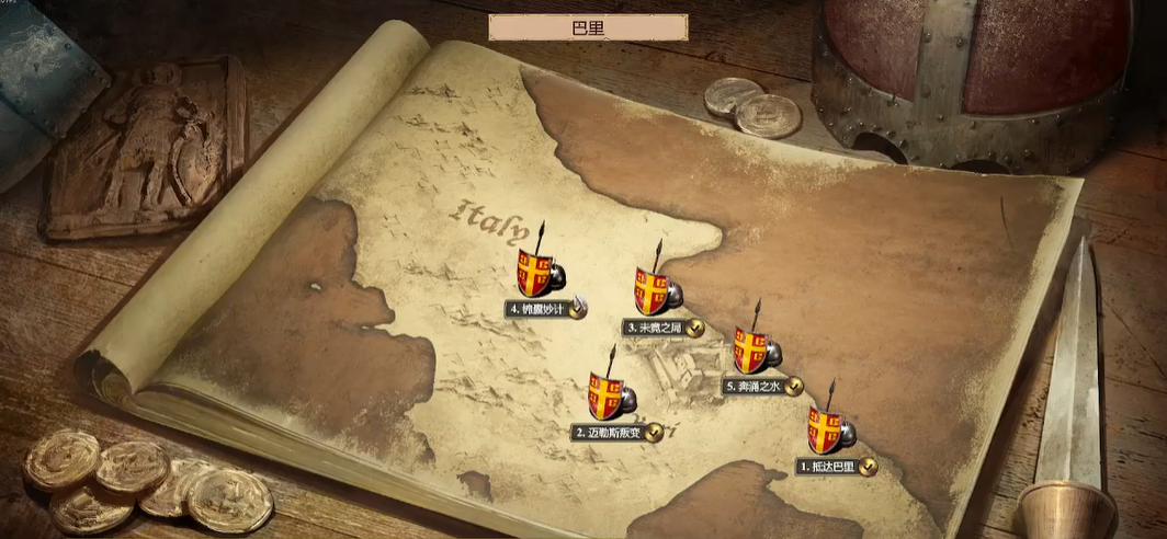 帝国时代2巴里四面楚歌怎么过(帝国时代2巴里第一关怎么过)