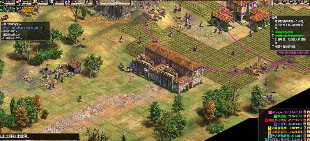 帝国时代2巴里四面楚歌怎么过