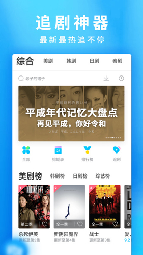 人人视频正式版