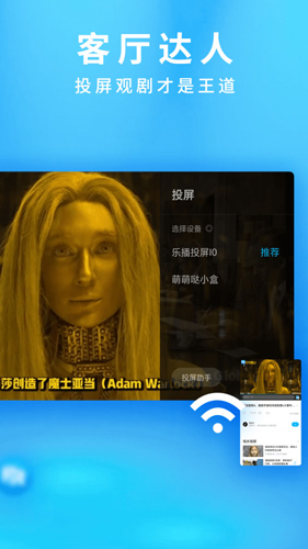 人人视频正式版