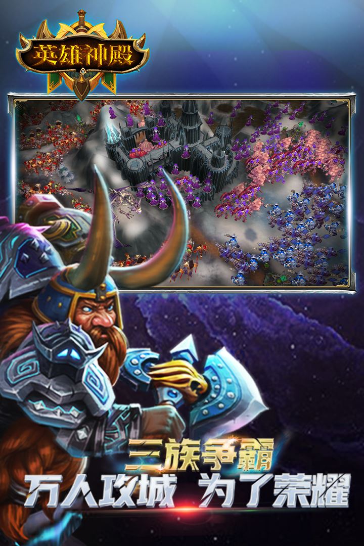全屏财神到游戏