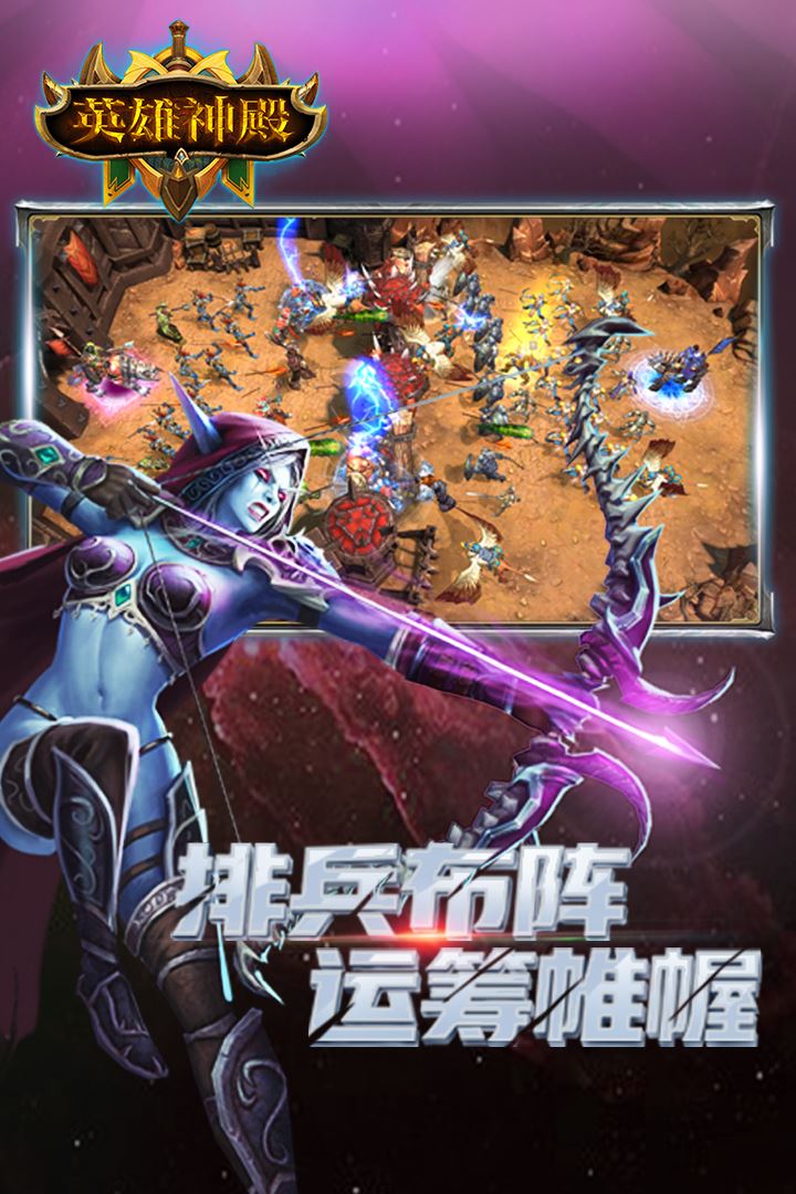 全屏财神到游戏