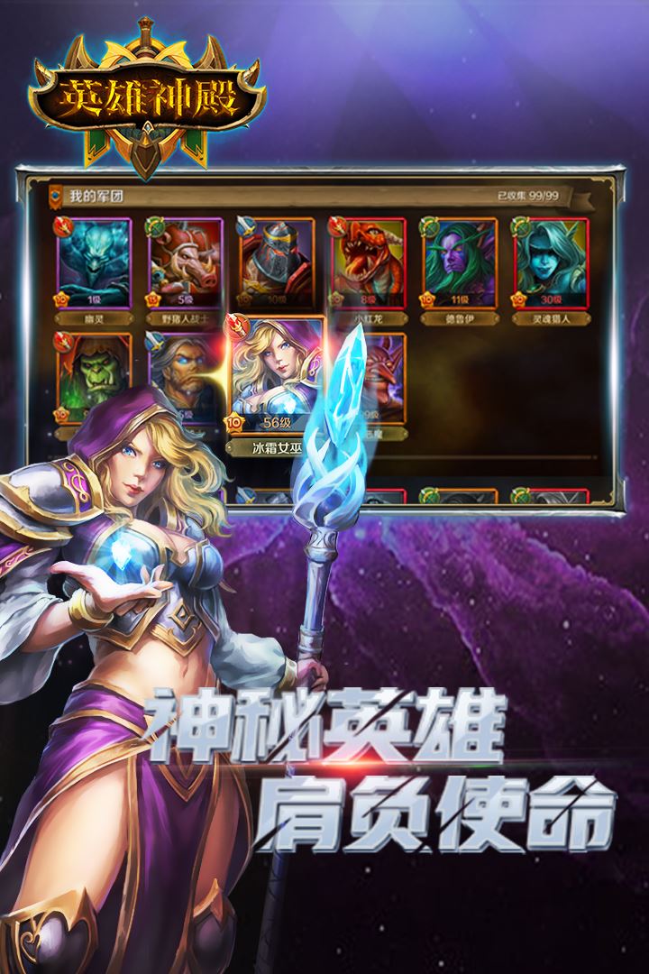 全屏财神到游戏