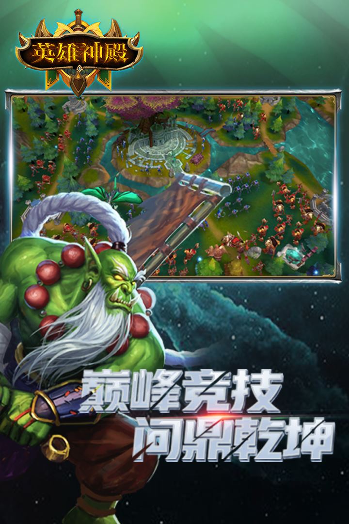全屏财神到游戏