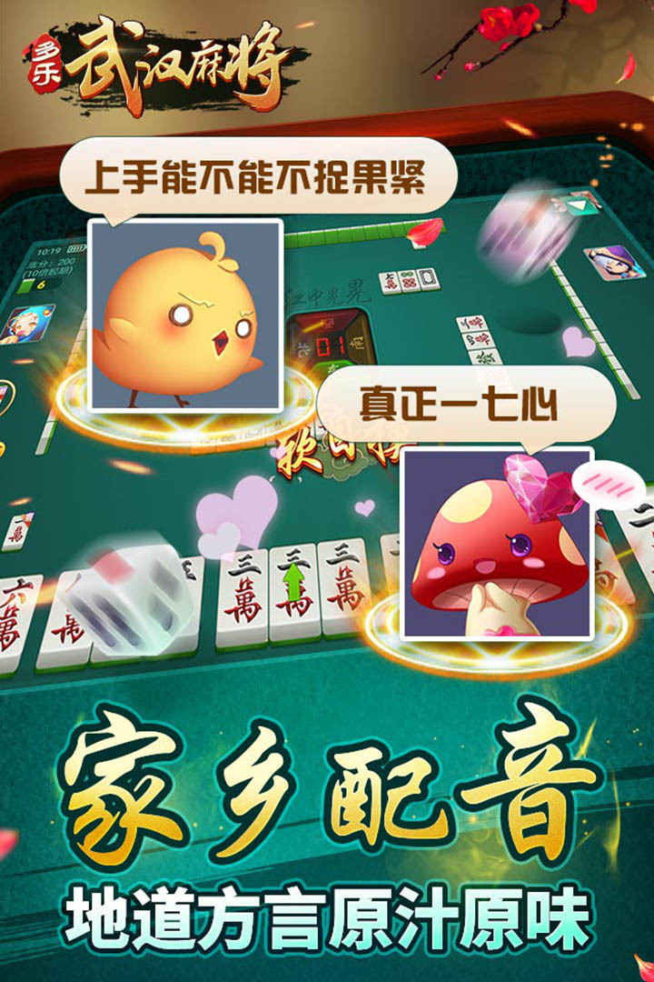 飞禽走兽游戏大厅免费送金币