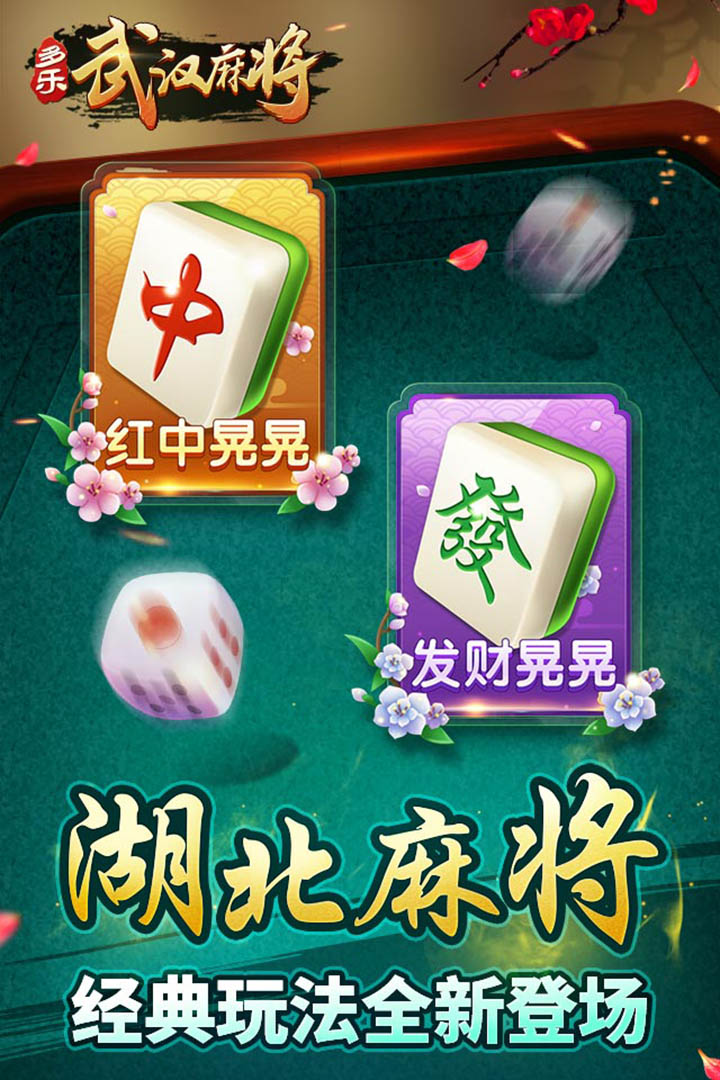 飞禽走兽游戏大厅免费送金币