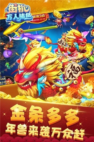 斗地主打钱