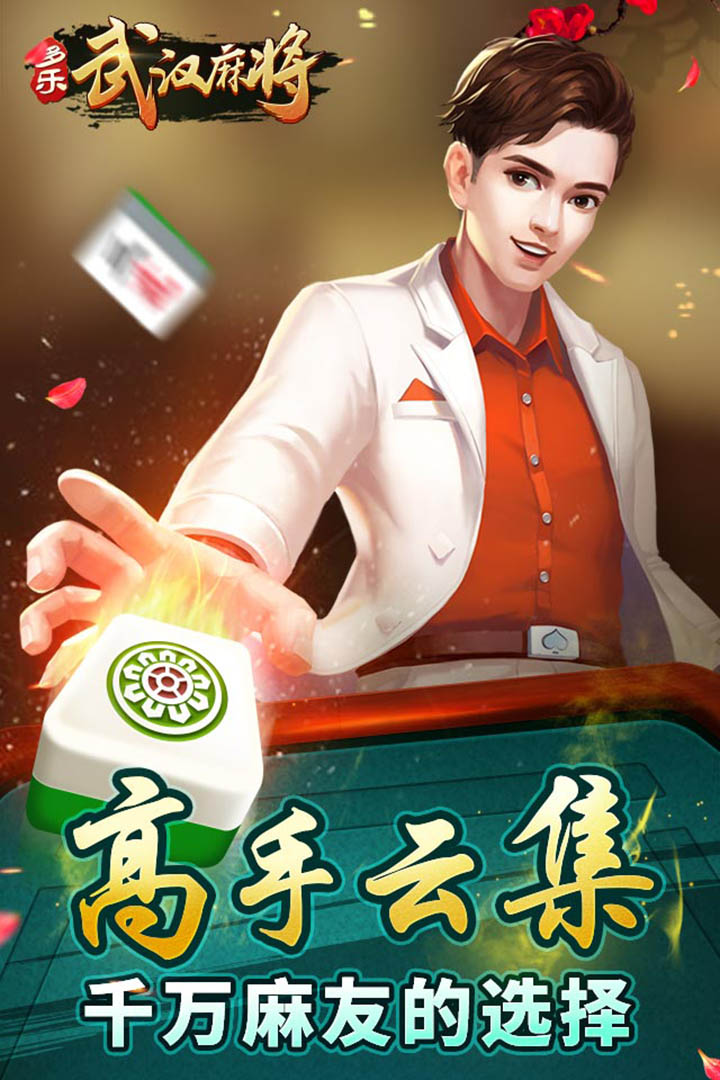 飞禽走兽游戏大厅免费送金币