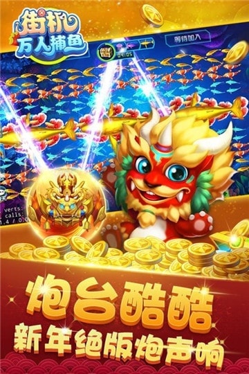 斗地主打钱